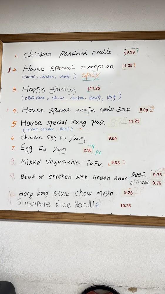 Maple Gardens 74. Dry Fried Green Bean